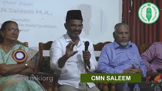 பெண் கல்வி | Mr CMN  Saleem | Wavoo Wajeeha Women's College | Kayalpattinam