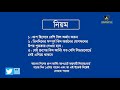 ২১শে ফেব্রুয়ারিতে ইমু বিগ গ্রুপের ব্যাজ ইভেন্ট imo event