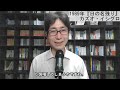 2023年5月に読んだ本ベスト3を紹介