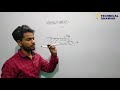 viscosity श्यानता किसे कहते है what is viscosity in hindi by ravi sir