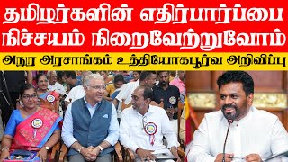 இலங்கையின் இன்றைய 19.01.2025 பத்திரிகைச் செய்திகள் #Today_JaffnaNews @jaffnagallery |#jaffna