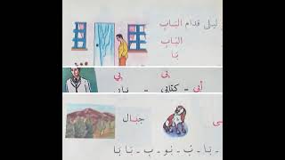 **معاً نسترجع ذكريات الجيل الذهبي**