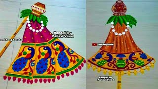 पैठणी gudi padwa special rangoli | पैठणी गुढी पाडवा रांगोळी @swamirangsanskar