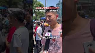 山东济南，高考结束男生拥抱独自抚养自己长大的奶奶，“想用之后的时光好好陪她，带她去见她没见过的世界！”#暖心