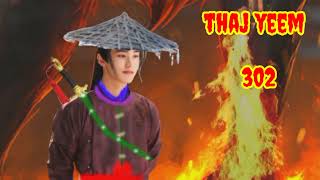 Thaj yeem.part302.(Hmong Action Story).23/12/2023.