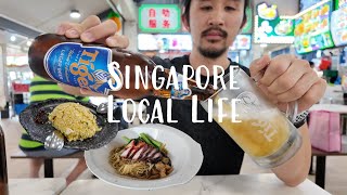 Exploring Singapore local life | Checking out Bishan neighborhood \u0026 food | Vlog by DJI Osmo Pocket 3