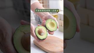 【副食品】香蕉牛油果泥🥑🍌 7月龄宝宝