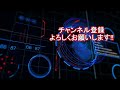 遂に再配布「熟練艦載機整備員」を確保せよ！！【艦これac】