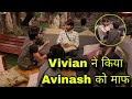 Vivian Dsena ने किया Avinash को माफ Nominate करने के बाद दोस्तों का झलका दर्द एक दूसरे पे