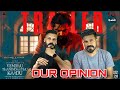 Vendhu Thanindhathu Kaadu Trailer Review Malayalam Reaction Audience Response | Entertainment Kizhi
