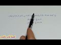 تكملة 2 لحل تمرين حول الحساب الشعاعي للسنة أولى ثانوي جذع مشترك علوم و تكنولوجيا@saidamath