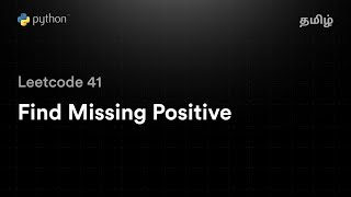 Leetcode 41 - First Missing Positive | Python3 | Tamil