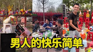 虎哥套圈合集，男人的快乐就这么简单，围着小方桌吃着“战利品”【虎哥别闹】