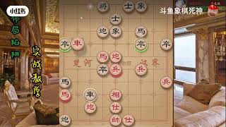 中炮进三兵，妙手双将双杀带 #象棋 #天天象棋 #象棋布局 #象棋飞刀