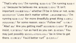 『走れメロス』で英語学習 part61 「信じられているから」