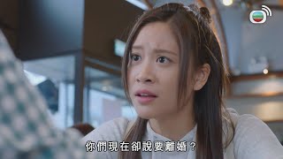 第一次流產，女人會否容易患抑鬱病？｜她她她的少女時代｜田蕊妮｜李思捷｜曹永廉｜姚嘉妮｜羅天宇｜林凱恩｜愛情｜兩性關係｜TVB港劇精華