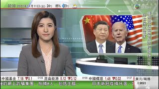 無綫02:00 新聞報道 TVB News｜2022年11月11日｜白宮指拜登將於G20前晤習近平 商討維持並深化美國中國溝通｜南韓MBC記者被禁乘專機隨總統出訪 尹錫悅指關乎國家利益冀各界理解決定｜