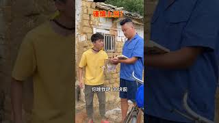 Funny Chinese Tiktok - very funny #shorts #funny #tiktok