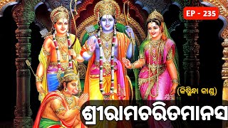 ଜଟାୟୁଙ୍କୁ ପିଣ୍ଡଦାନ (ସମ୍ପାତିର ,ଭାତ୍ରୁ ପ୍ରେମର ଅନନ୍ୟ ବିଶେଷତ୍ଵ)🙏🏻🌹🌷🌺🕉️🌹🌷🌺🕉️🙏🏻🌹🌷🌺🕉️🌹🌷🌺🕉️🌹🌷🌺