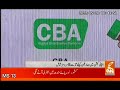 signing ceremony between cba and all karachi tajir alliance