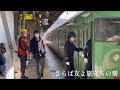 【鉄道pv】ありがとう近キト113系 さくら