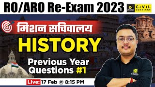 UPPSC RO/ARO Re-Exam 2024 | Previous Year Questions #1 | History | By Chanchal Sir | UPPCS Utkarsh