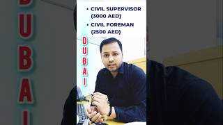 Dubai Civil Engineer jobs salary | Civil supervisor salary in Dubai #civilengineering #civiljobs2024