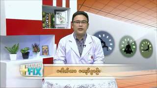 Health Fix (18.12.2015)