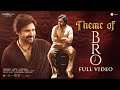 Theme of BRO Video Song | BRO Telugu Movie | Pawan Kalyan | Sai Dharam Tej | Thaman S | Mango Music