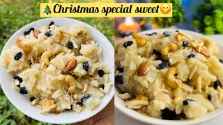 ഒരു അടിപൊളി Christmas Special Sweet Recipe 😋|| Easy Sweet 😋