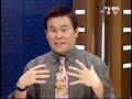 全民开讲 2008年11月13日_chunk_1