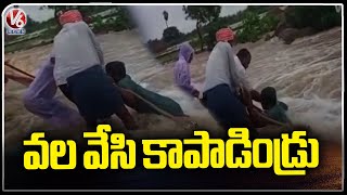 Public Rescued Man Who Washed Away In Floods | Mahabubabad | V6 News