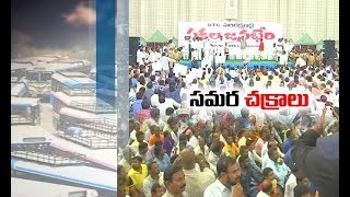 RTC Sakala Jana Bheri | State Congress Working President  Revanth Reddy Speech