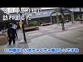 【左近山団地】横浜市旭区 懐かしい昭和レトロ巨大団地と商店街に行ってきた