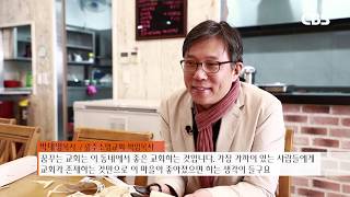 [광주CBS 뉴스] 교회는 마을을 위해 존재해, 광주교계참여 면마스크 기부