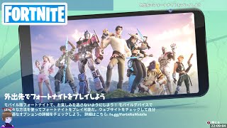 【ライブ】トランスフォーマークエスト パート2攻略【フォートナイト/Fortnite】