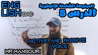 المراجعة الشاملة للانجليزية | درس 5 (جميع الشعب)