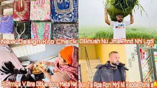 ||Bhen Di Pehli Lohri Bhejn Diya Full Teyariya Ho Gayian||New Suit Hoge Ready Kro Apne Order Place||