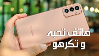 Samsung Galaxy M23 5G مراجعة شاملة