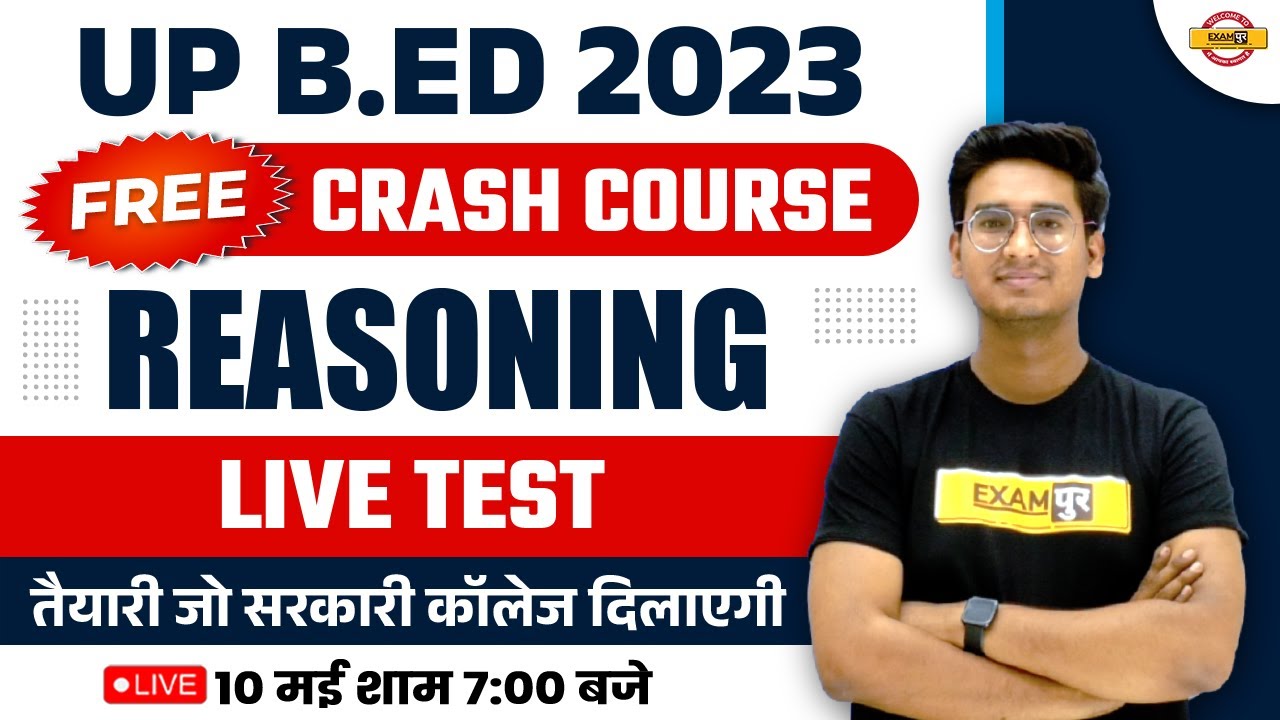 UP B.ED ENTRANCE EXAM 2023 | UP B.ED REASONING | LIVE TEST | REASONING ...