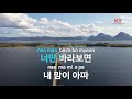 가슴은 알죠 조관우 ky.86203 ky 금영노래방 ky karaoke