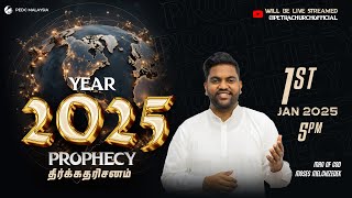 🔴LIVE | PROPHECY 2025 (BILINGUAL) | 1.1.2025 | MAN OF GOD MOSES MELCHIZEDEK