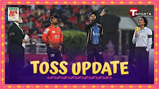 Toss Update | Rangpur Riders vs Comilla Victorians, Qualifier 1 | BPL 2024 | T Sports