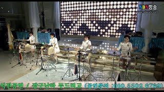 [NDN방송=유튜브 영상] NDN방송 개국10주년 기념 [장구난타두드리고] 공연 영상