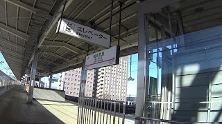 車いす道中記岐阜編 岐阜羽島駅東海道新幹線こだま728号(728A)下車 岐阜県羽島市編