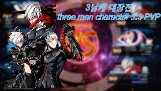 [CLOSERS KR/클로저스 PVP] - 뭘 좋아할지 몰라서 세나제 다가져옴