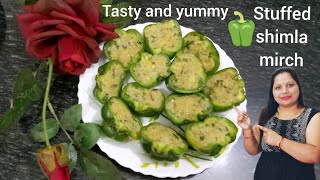 भरवा शिमला मिर्च ऐसे बनाये कि बनते ही सब चटकर जाएं#stuffed capsicum recipe