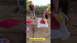 Bhai ne दो बार चकरी घुमा दी पतंग विन करने को 🪁 #shorts #makarsankranti #kitefestival #patang #funny