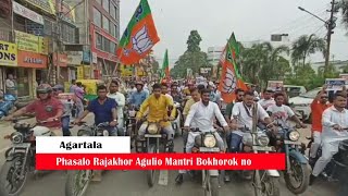 Phasalo Rajakhor Agulio Mantri Bokhorok no Khakaham Yapharmung Rally Khlaikha BJP Yuva Morcha