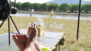 케케묵은 vlog 놀기 위해 열일하는 일상 청도 운문댐 1박 2일 캠핑 브이로그